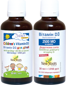 vitamin D3 bottles